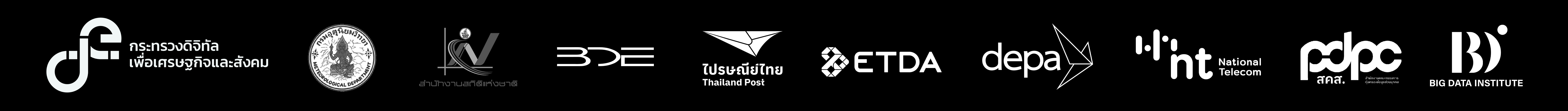 หน่วยงานร่วมจัดทำ